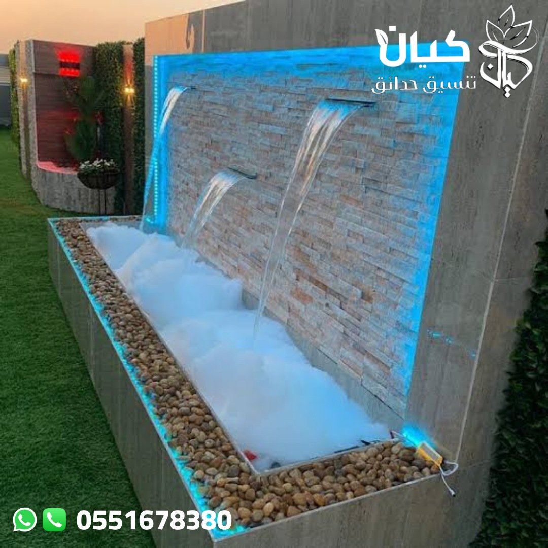 تركيب الشلالات بالرياض