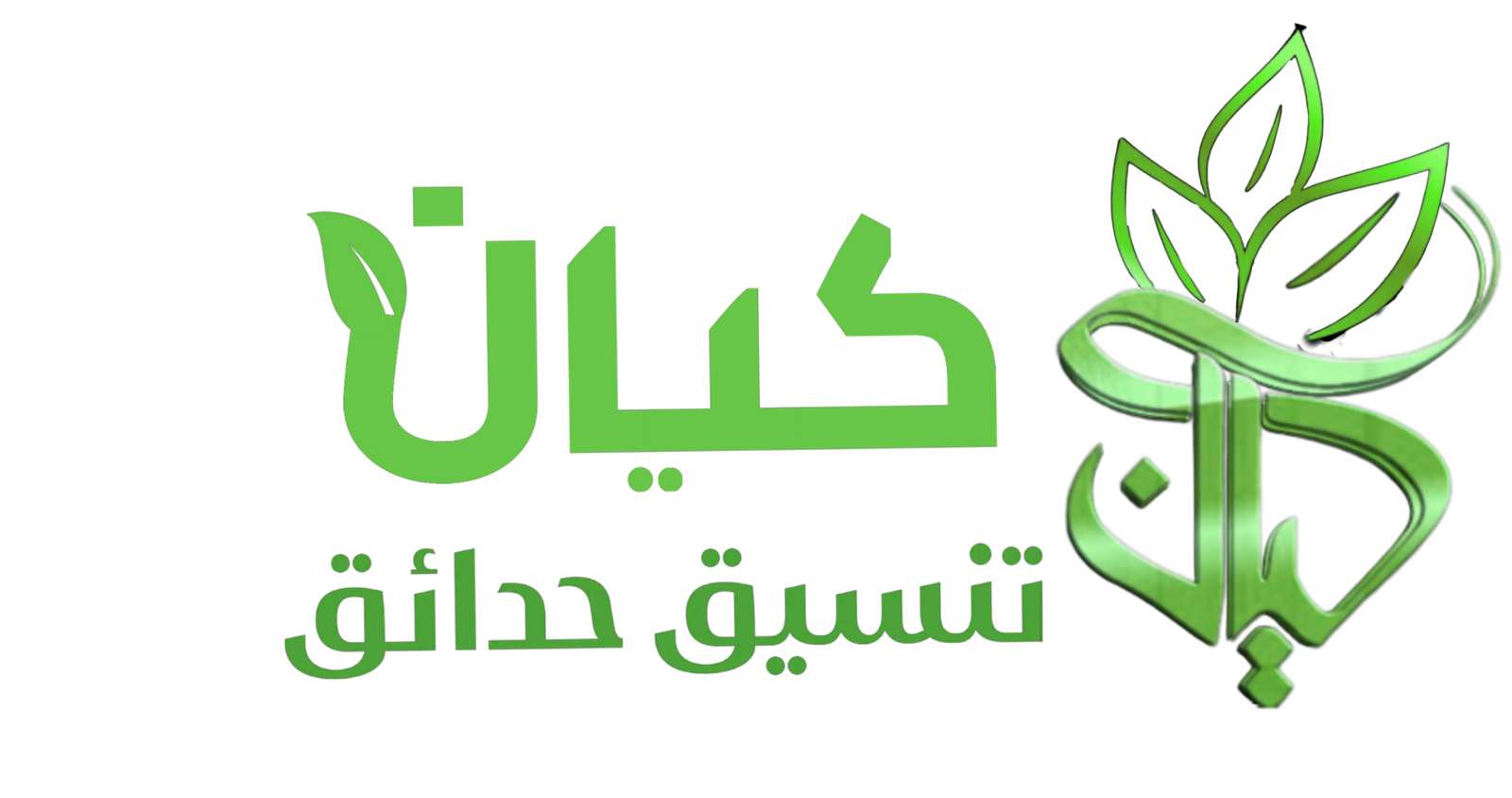 بستان الرياض لتنسيق الحدائق 